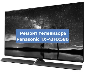 Замена материнской платы на телевизоре Panasonic TX-43HX580 в Красноярске